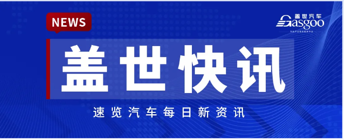 资讯配图