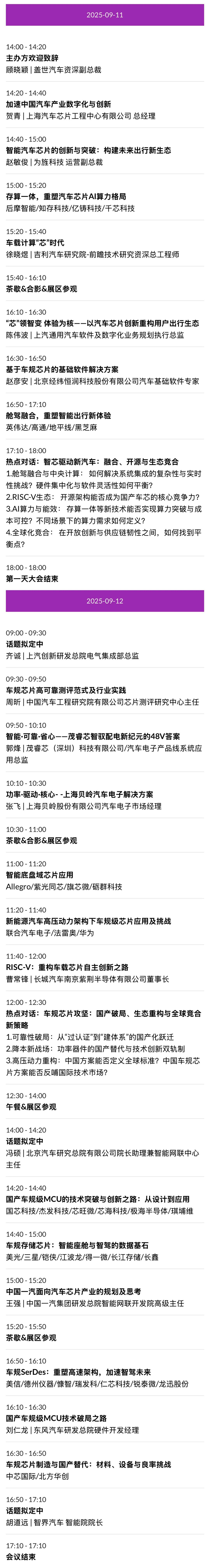 资讯配图