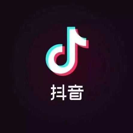 抖音测试“快递”服务？官方回应了