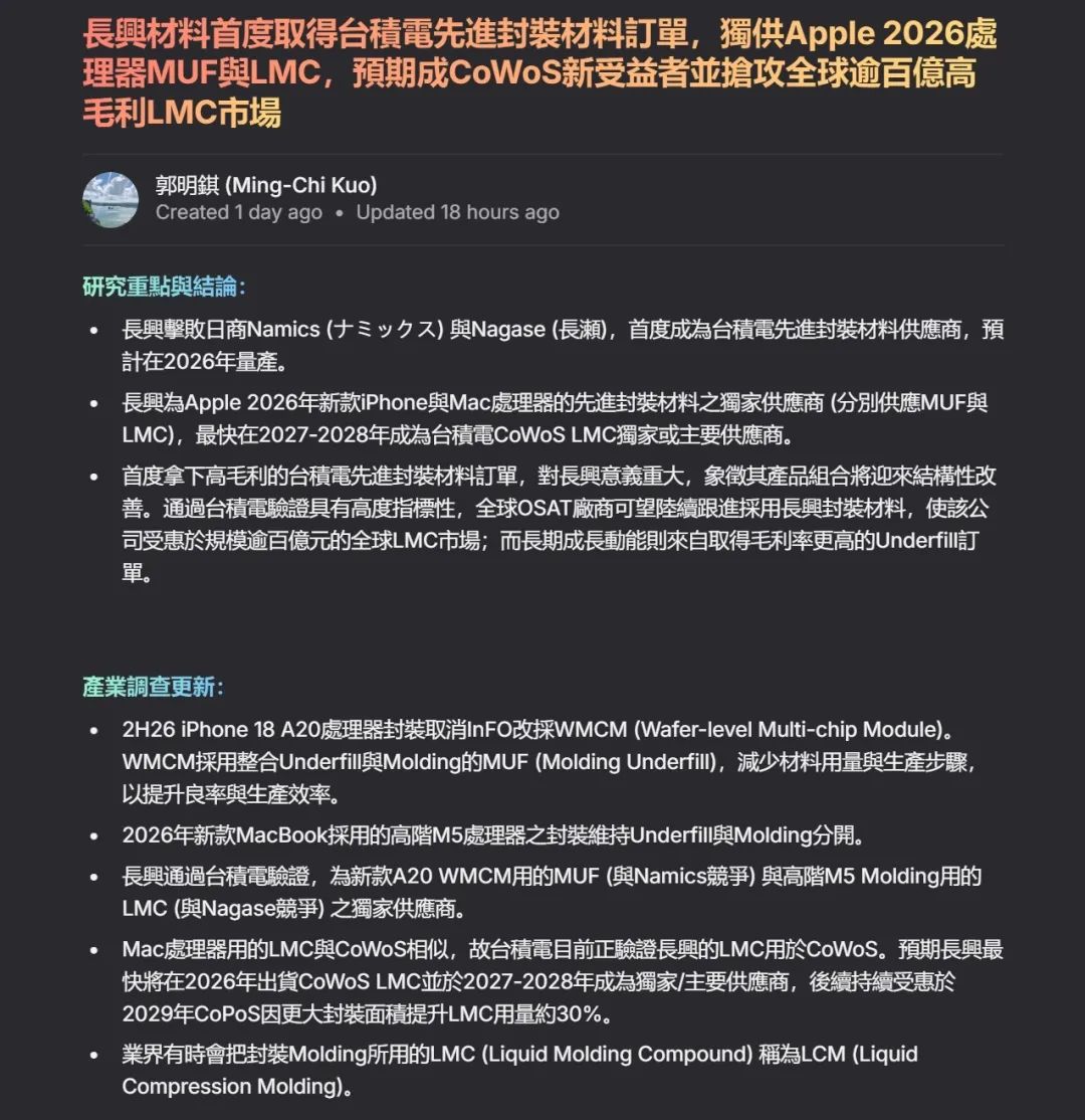 资讯配图