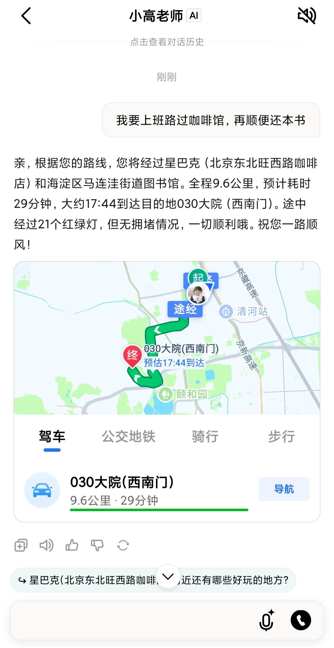资讯配图
