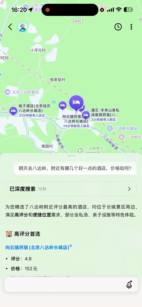 资讯配图