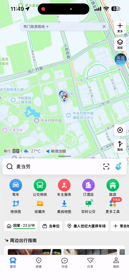 资讯配图