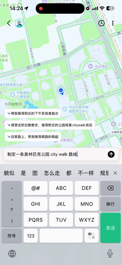 资讯配图