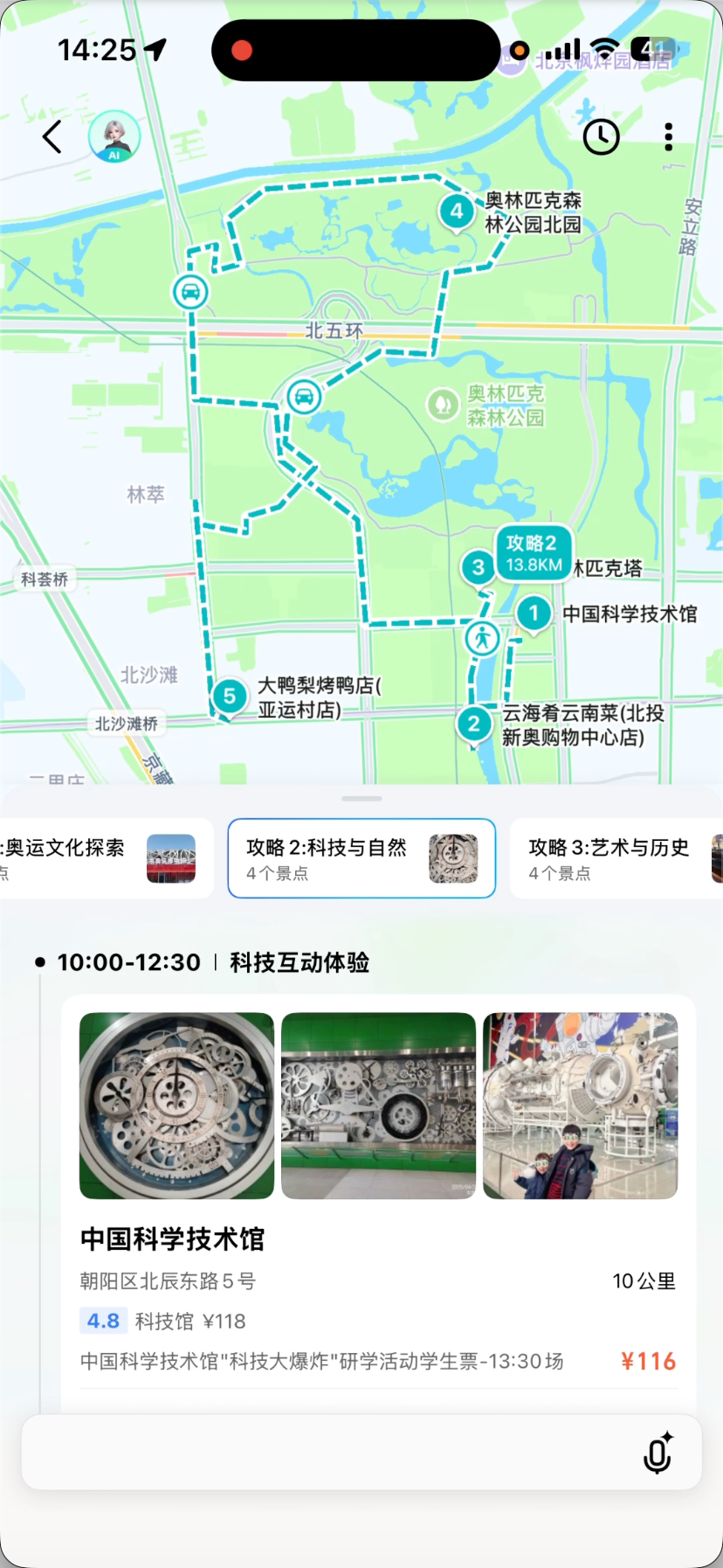 资讯配图