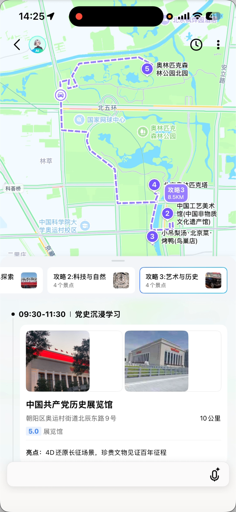 资讯配图