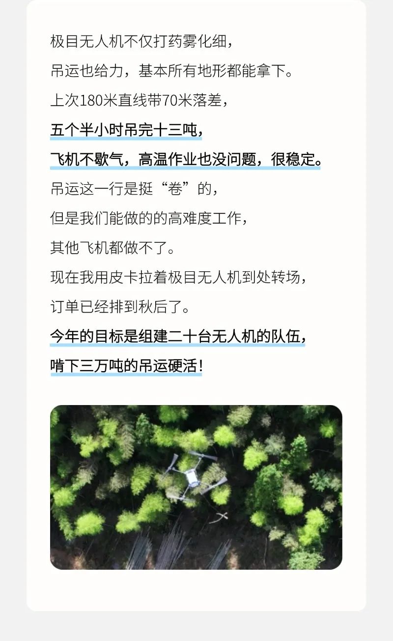 资讯配图