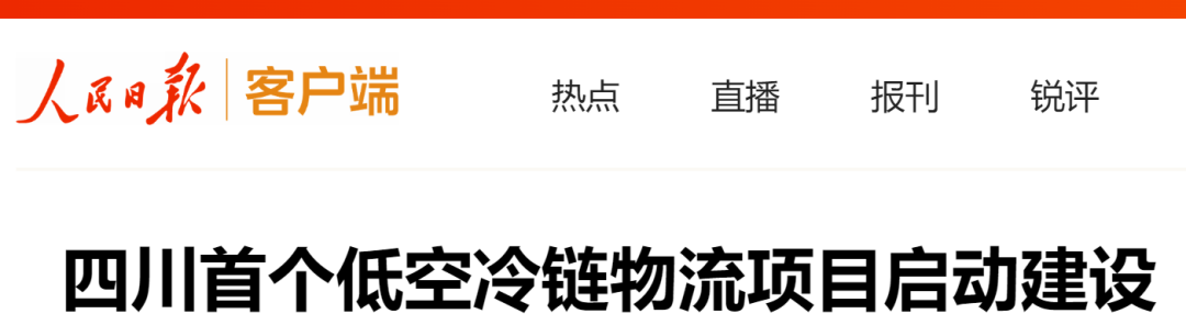资讯配图