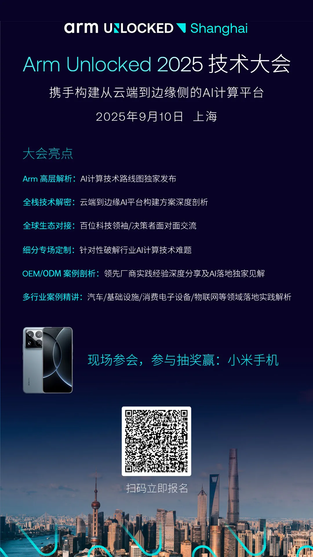资讯配图