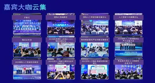 资讯配图