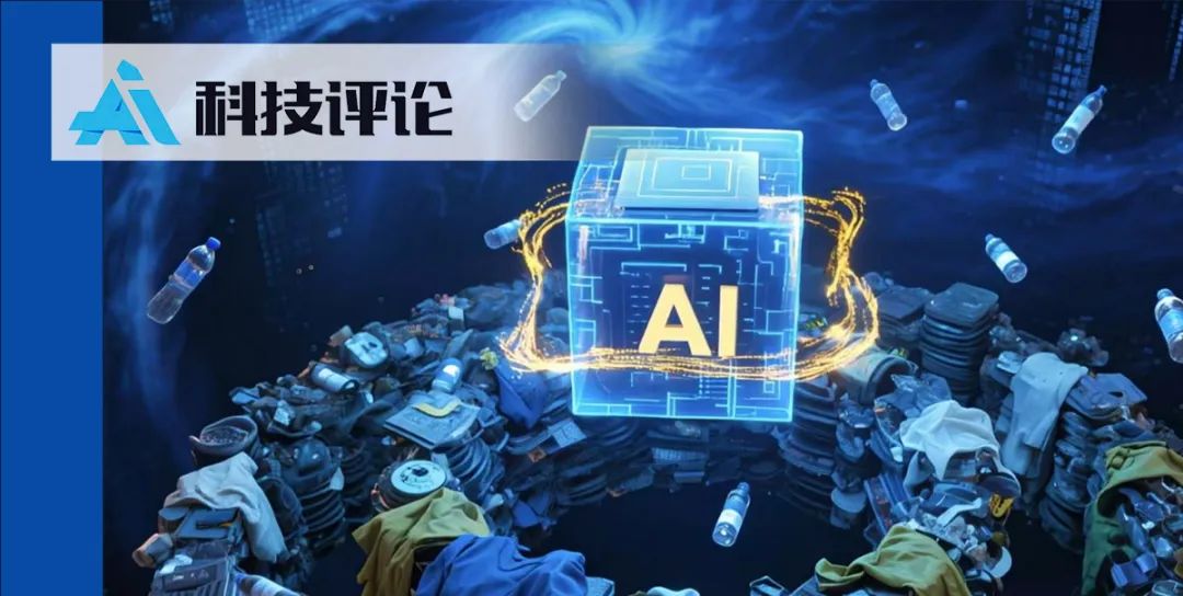 资讯配图