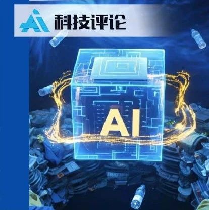AI 的下一个战场：端侧模型崛起