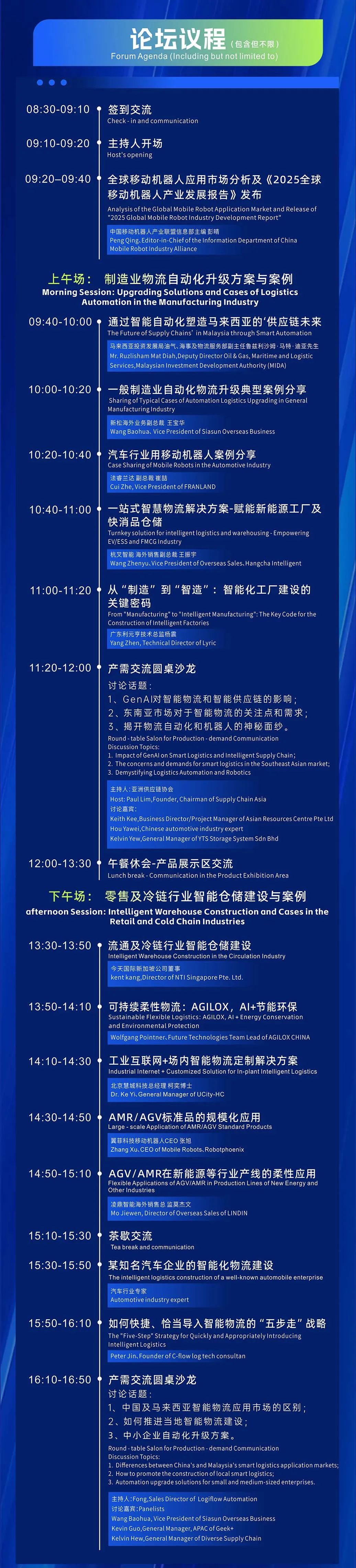 资讯配图