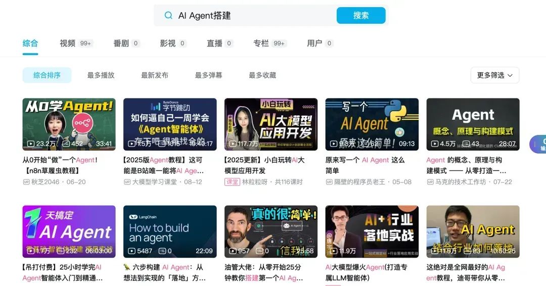 资讯配图
