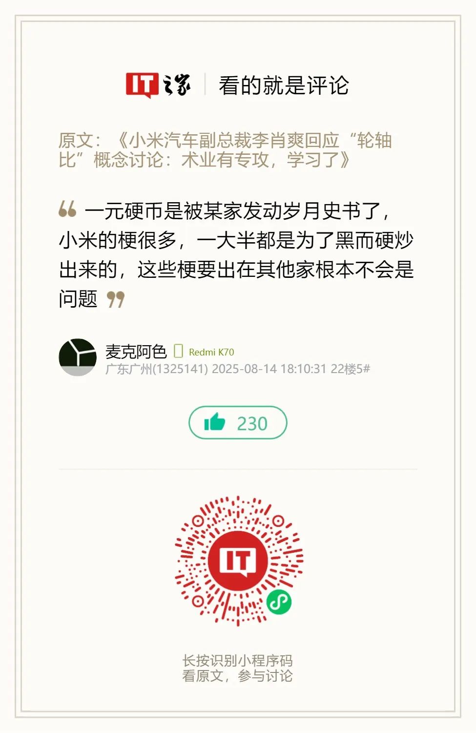 资讯配图