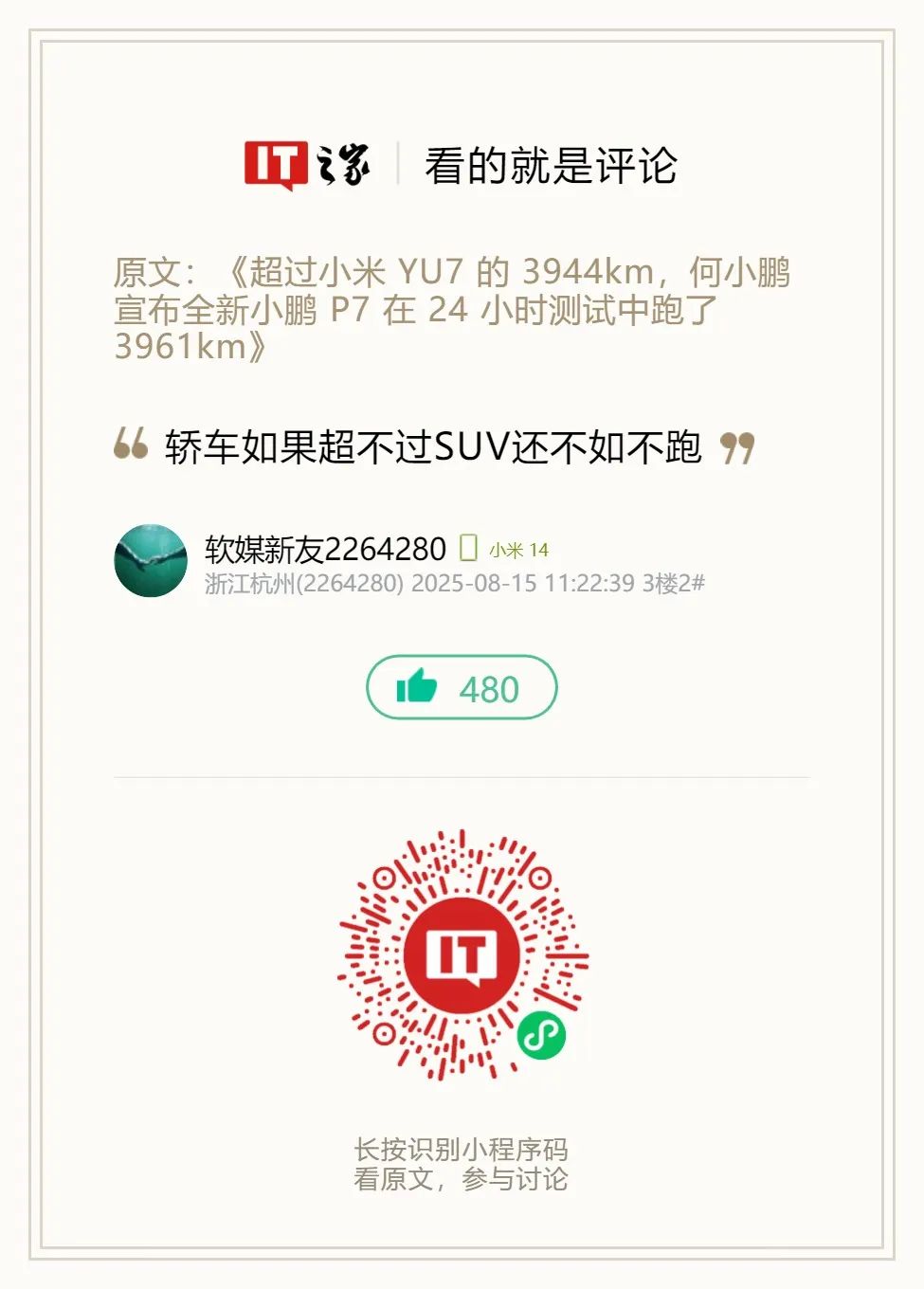 资讯配图