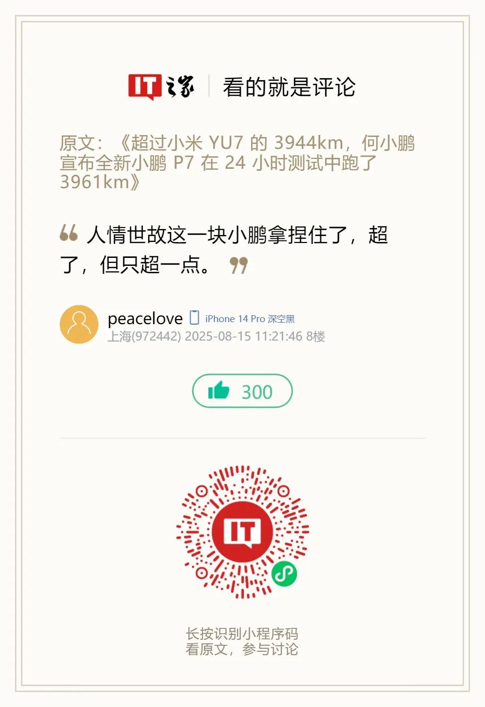 资讯配图