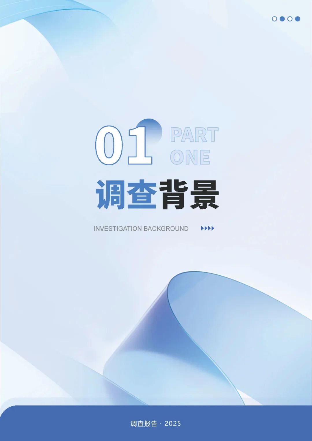 资讯配图