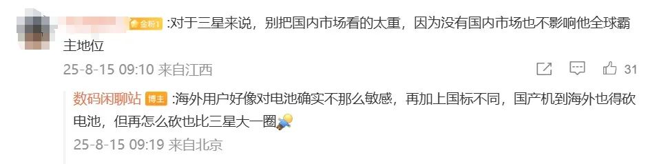 资讯配图