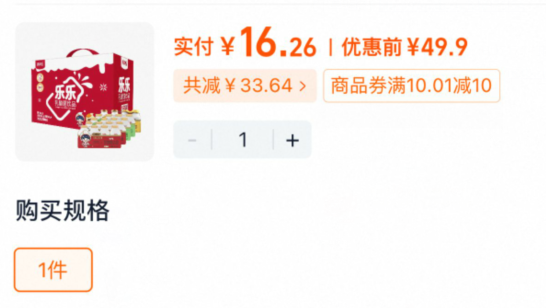 资讯配图