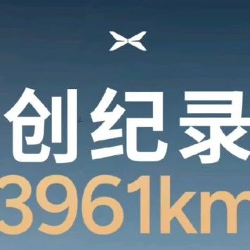 太突然！小鹏新车干翻小米YU7！