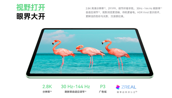 资讯配图