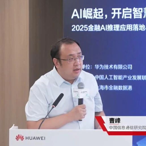 英伟达Dynamo VS 华为UCM！AI大模型推理优化，专家如何解读