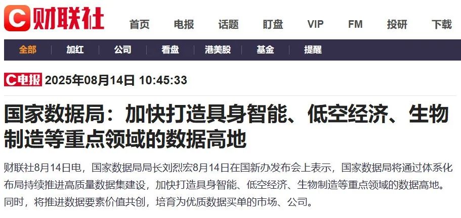 资讯配图