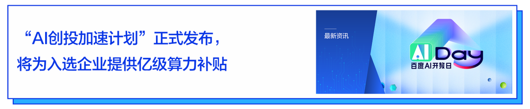 资讯配图
