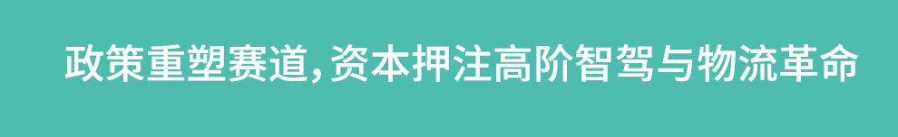 资讯配图