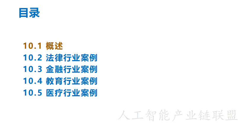 资讯配图