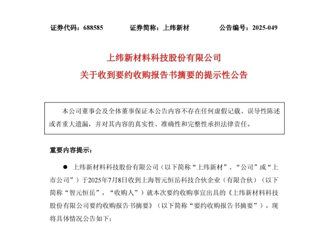 资讯配图