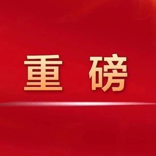 “加强无人货运飞机等低空经济装备建设”！陕西省领导分别与中国兵器工业集团、中国航空工业集团领导会面，均提到低空经济领域合作内容