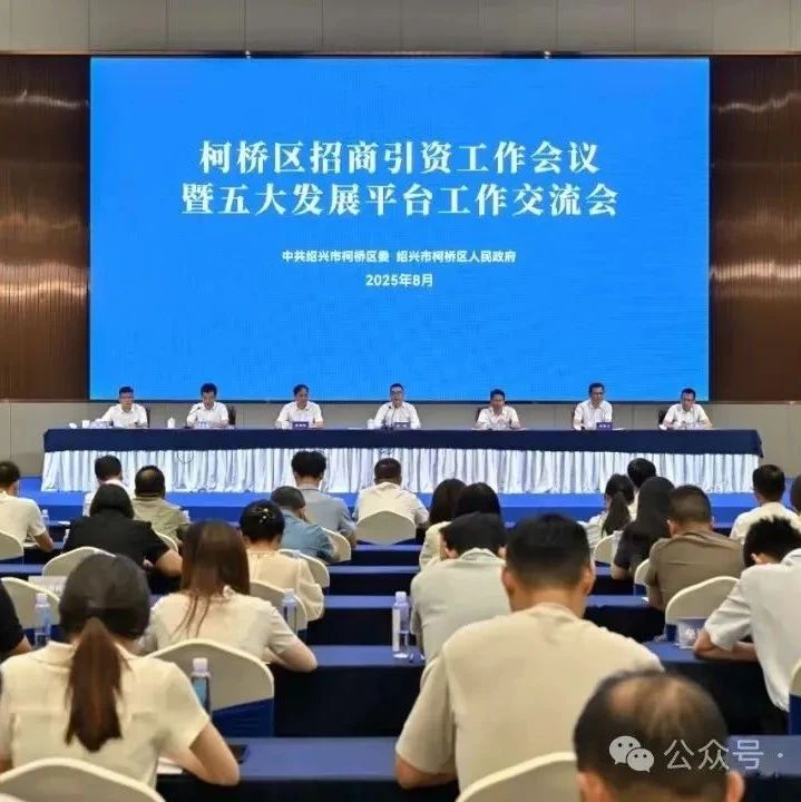 总投资超50亿！2.5D先进封装，TGV玻璃基板等项目签约！