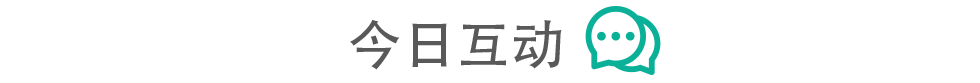 资讯配图