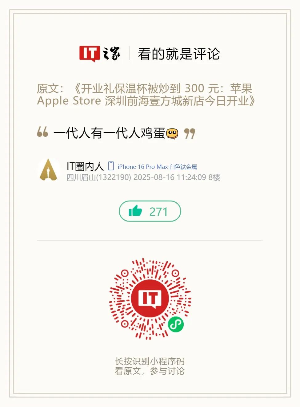 资讯配图
