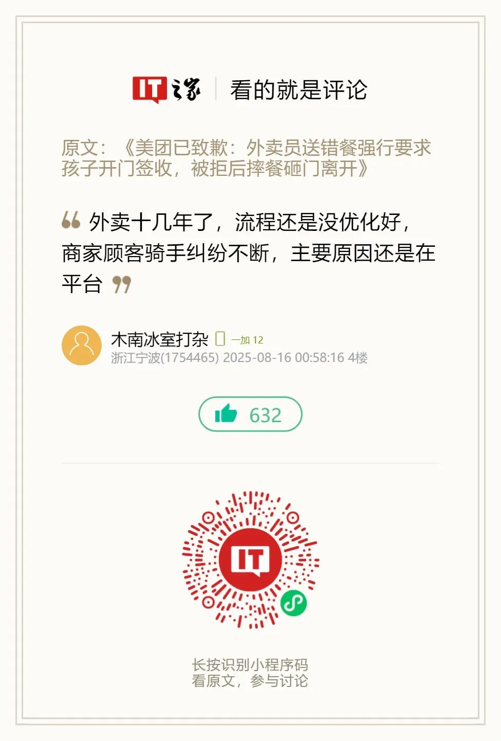 资讯配图