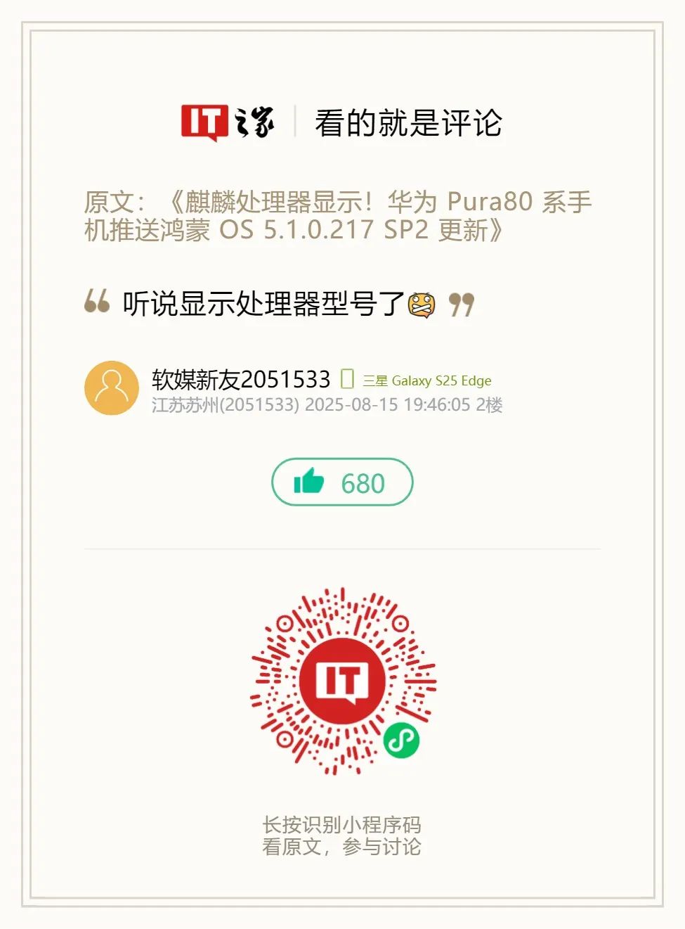 资讯配图
