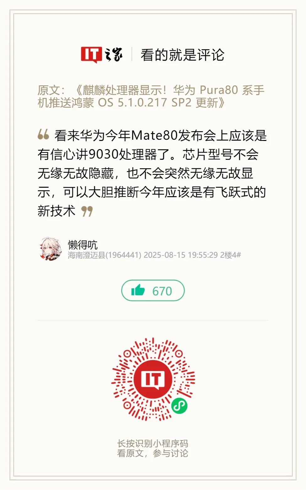 资讯配图
