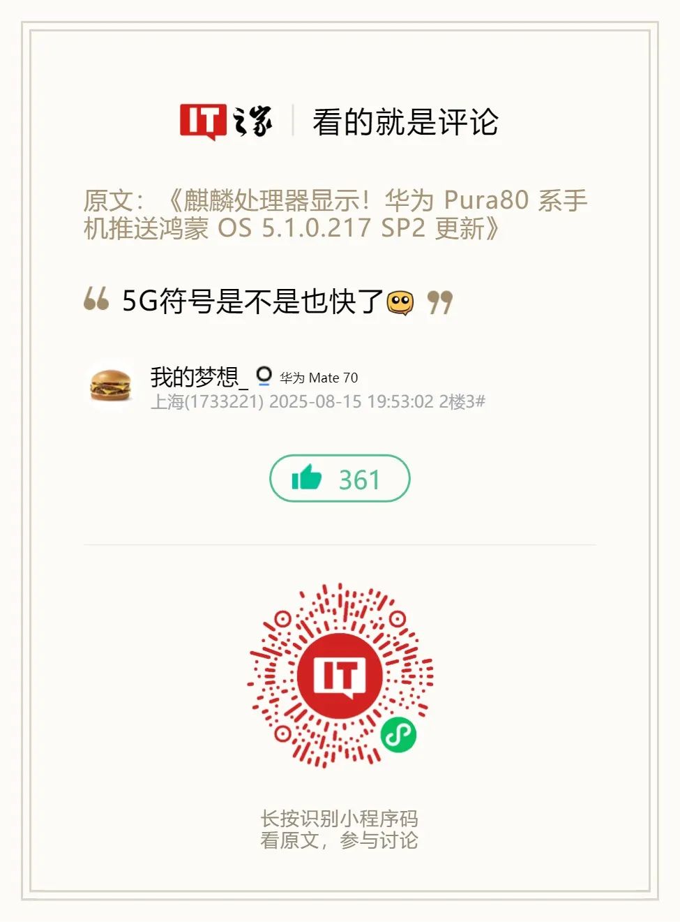 资讯配图