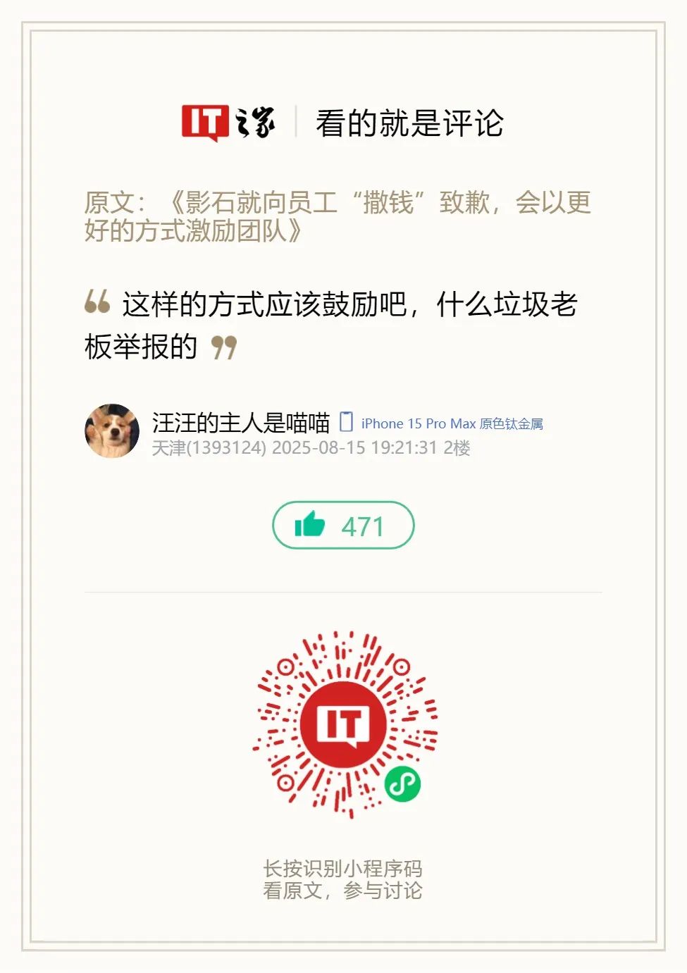 资讯配图
