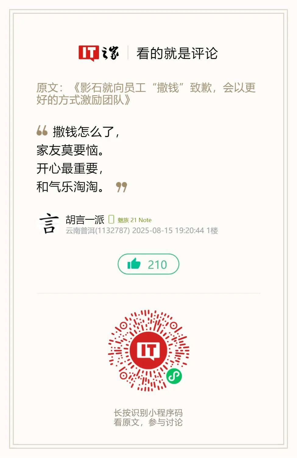 资讯配图