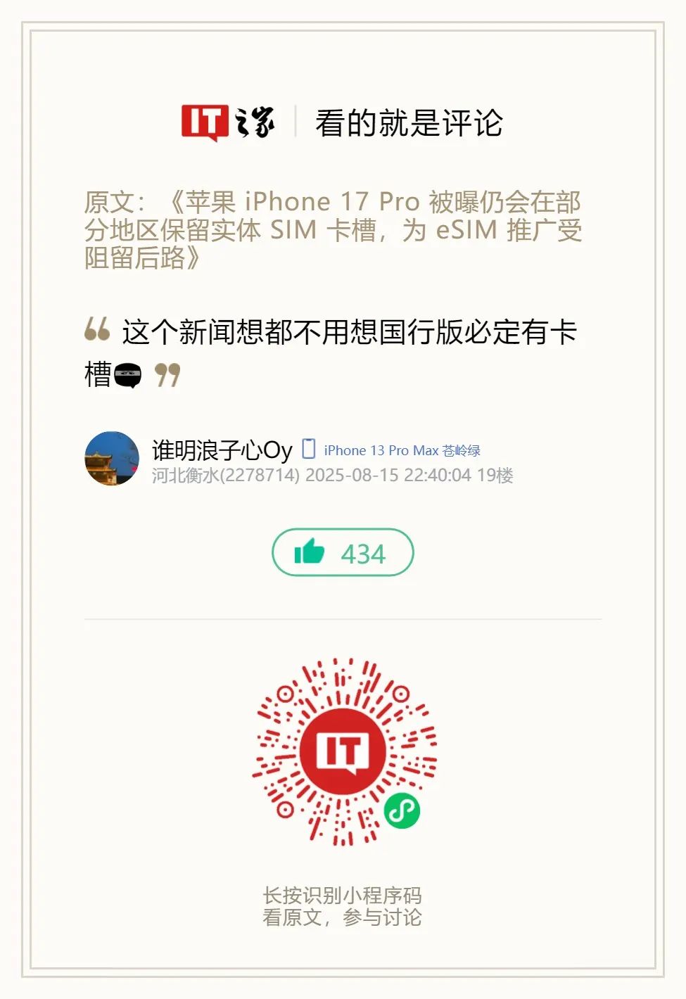 资讯配图