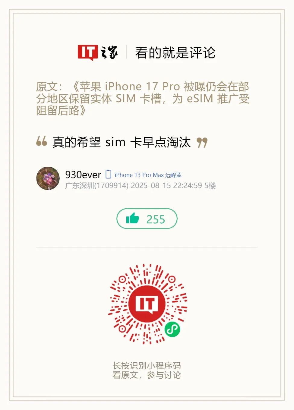 资讯配图