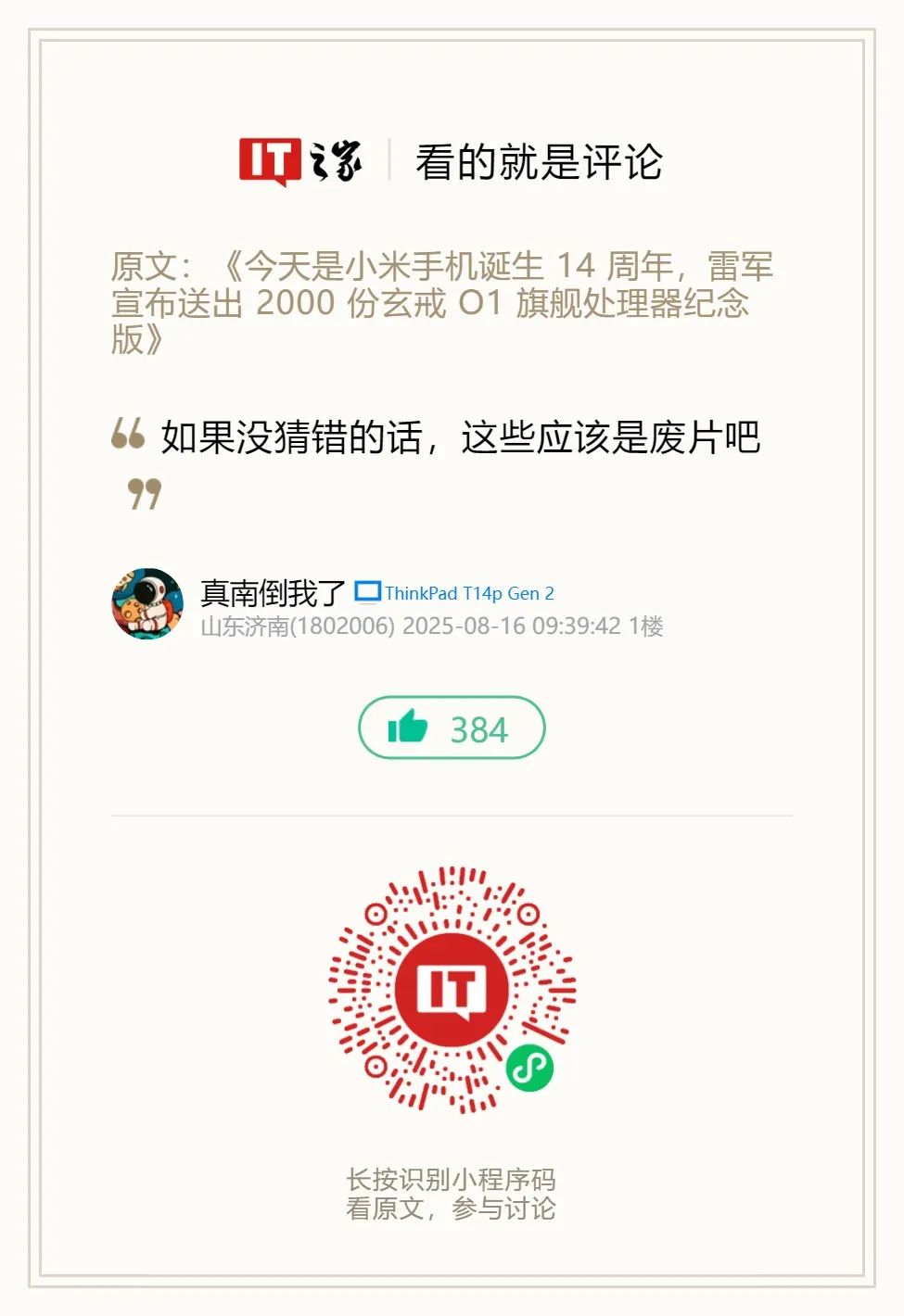资讯配图