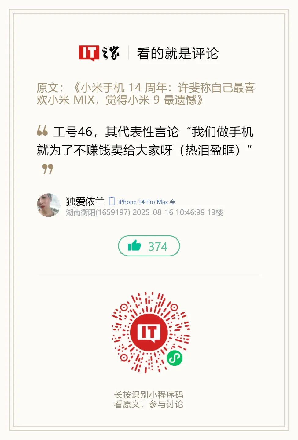 资讯配图