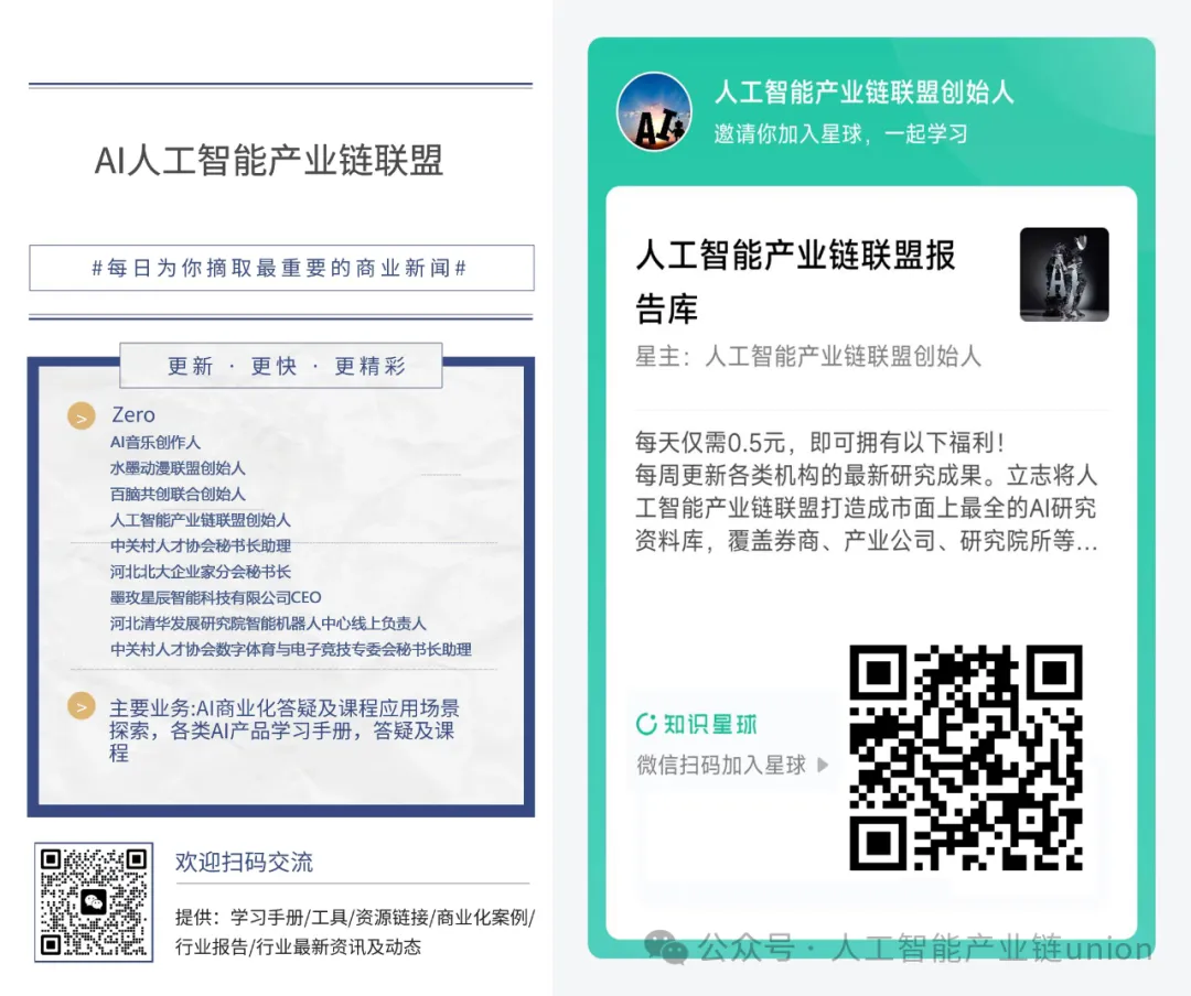 资讯配图