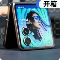 荣耀Magic V Flip2开箱：大厂下料就是足 | 视频