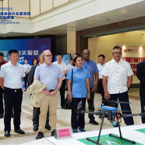 驻华外交官聚焦陕西低空经济新质生产力 共话“空中丝路”新机遇