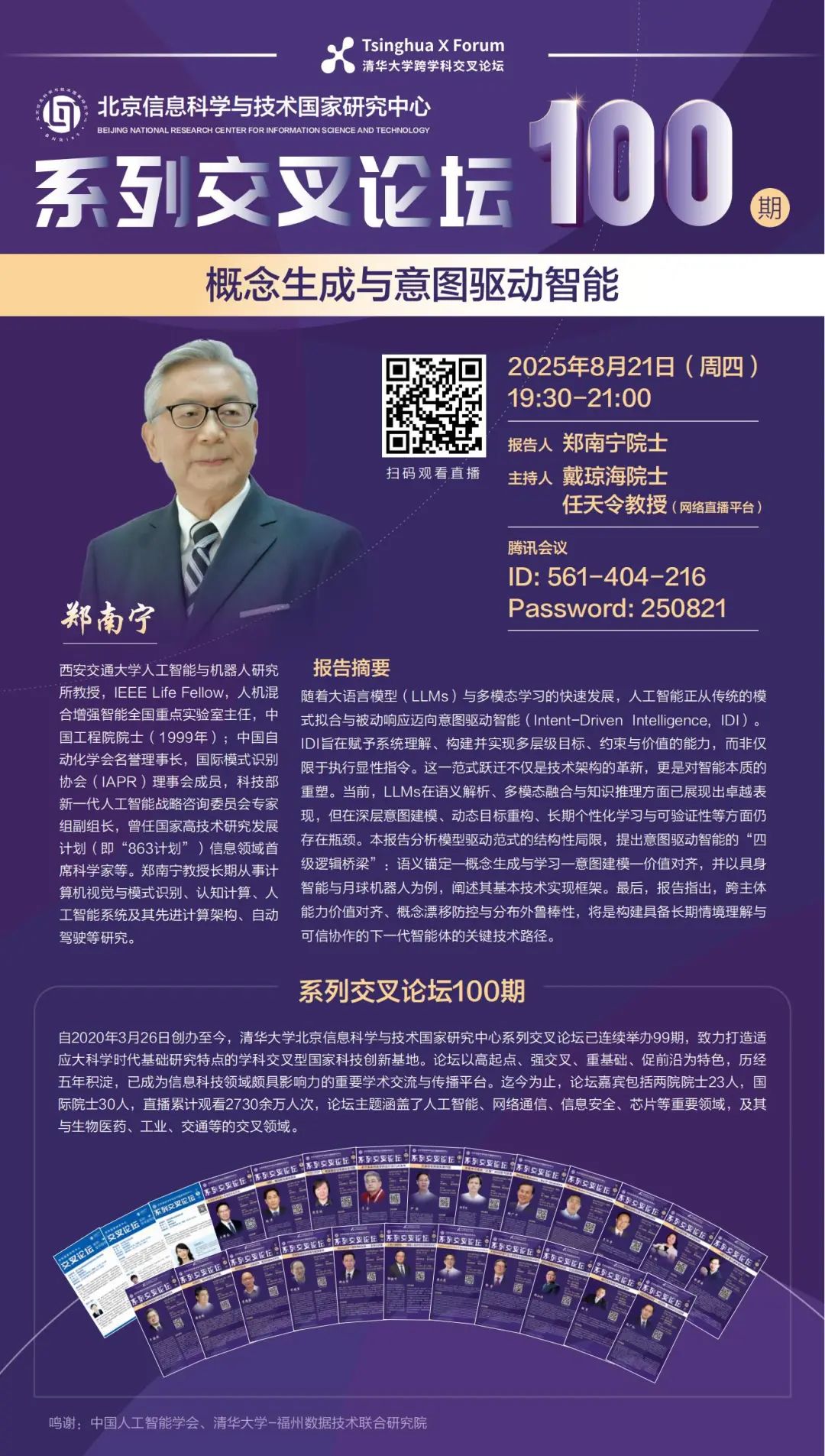 资讯配图